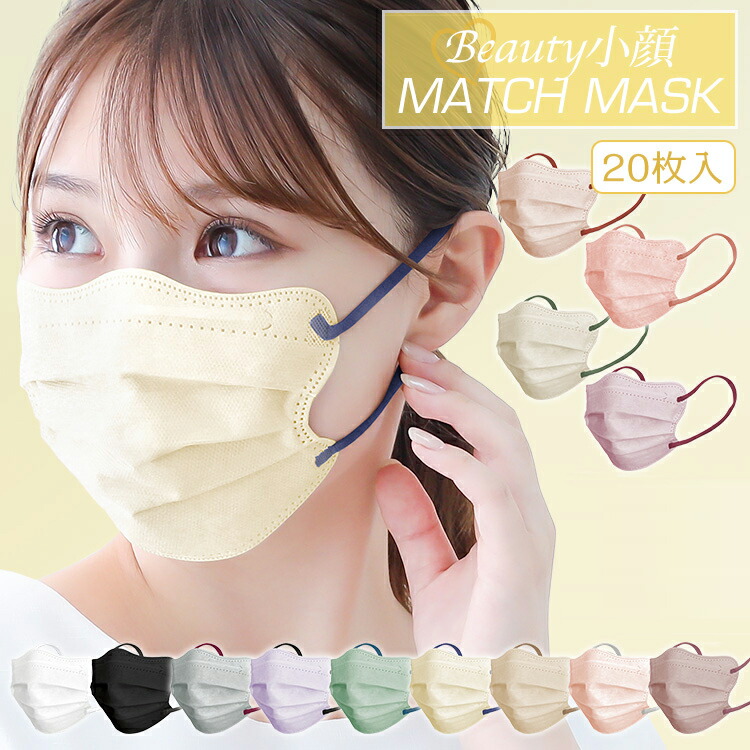 Sparkle 6 フェイスマスク 2個セット Sparkle 6 フェイスマスク 2個