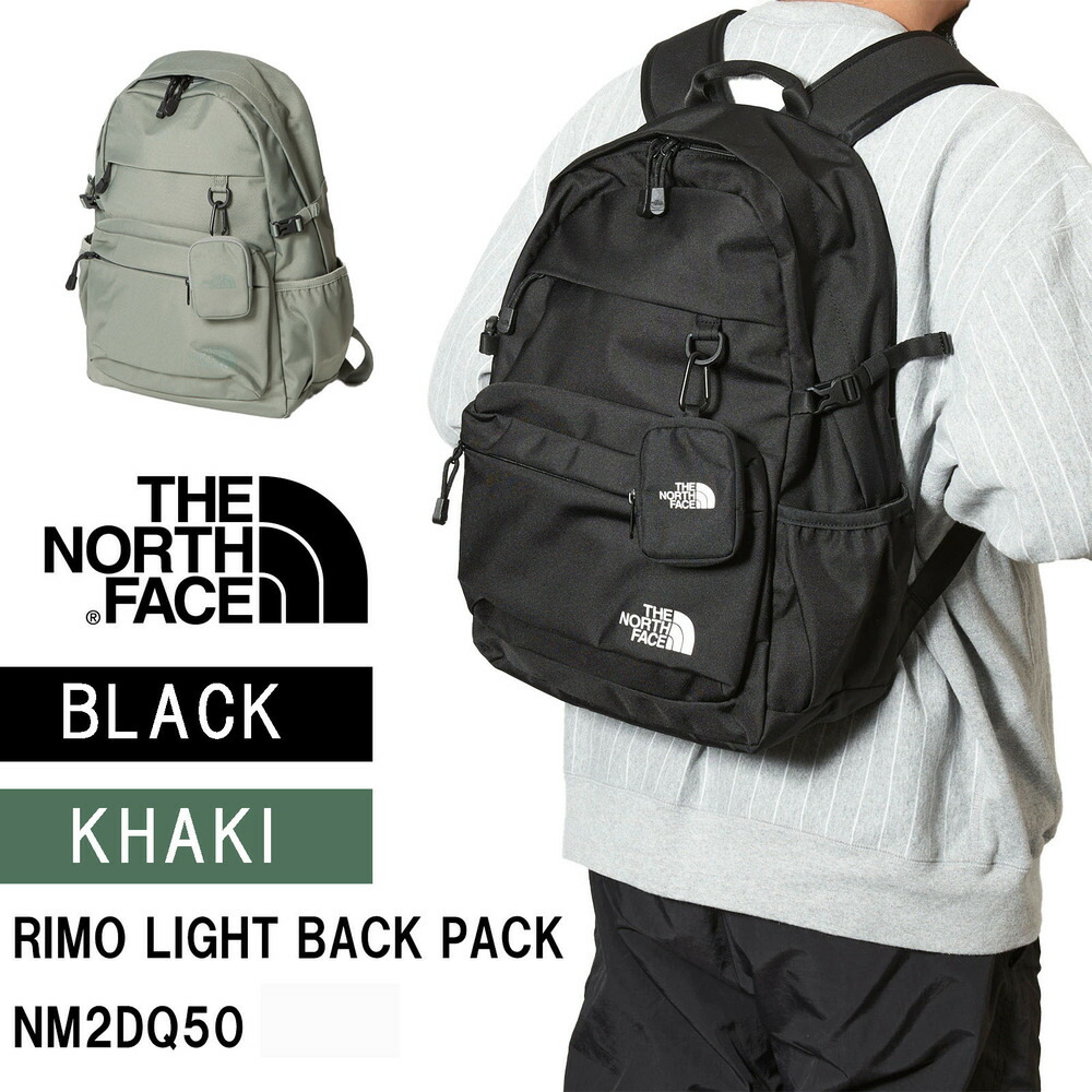 楽天市場】THE NORTH FACE ノースフェイス RIMO LIGHT BACK PACK