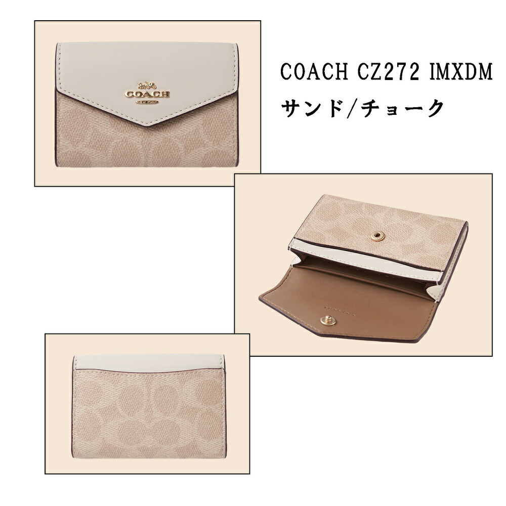 楽天市場】COACH フラップ カード ケース コーチ ブランド カード