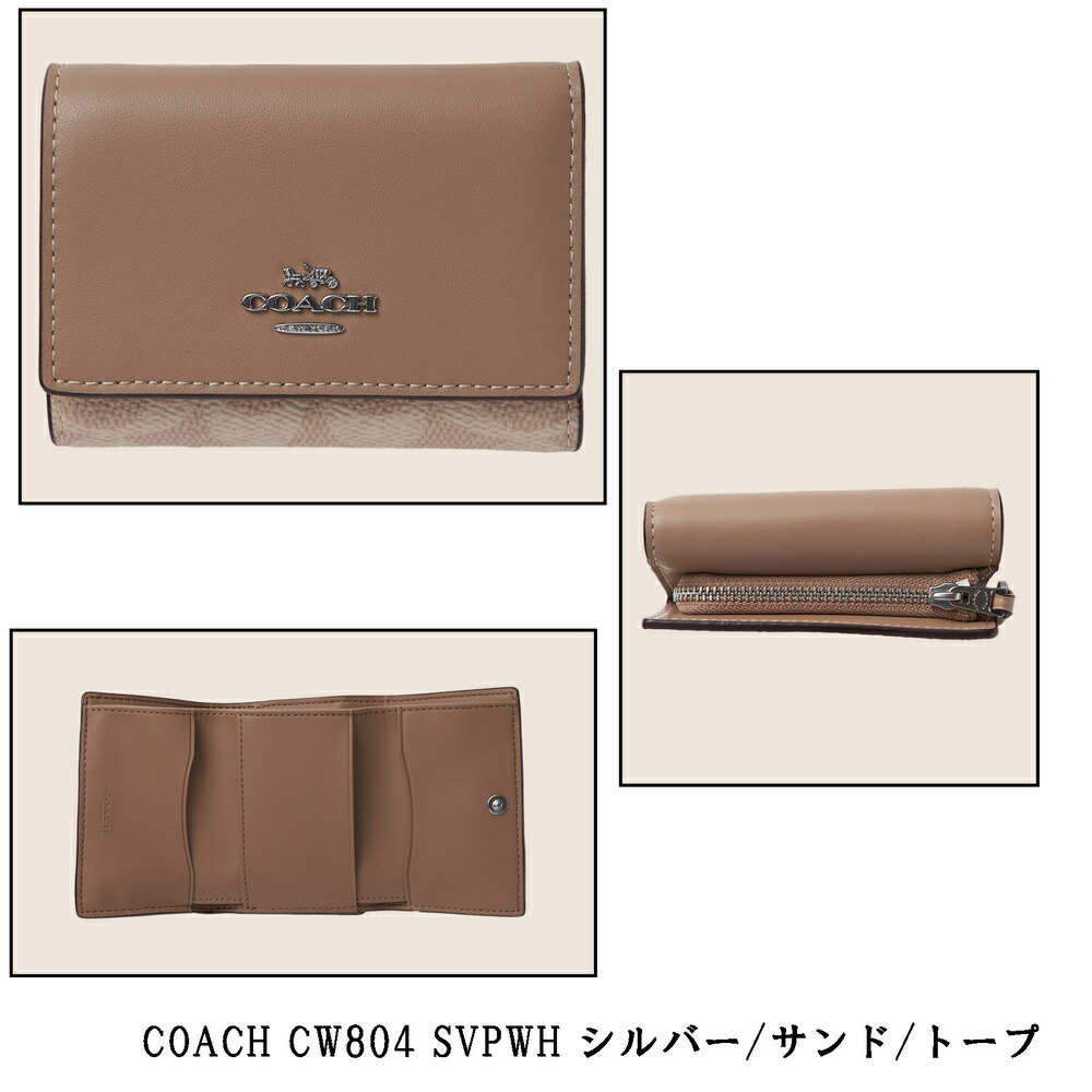 楽天市場】COACH コーチ 三つ折り財布 ミニ財布 ブランド ファスナー l