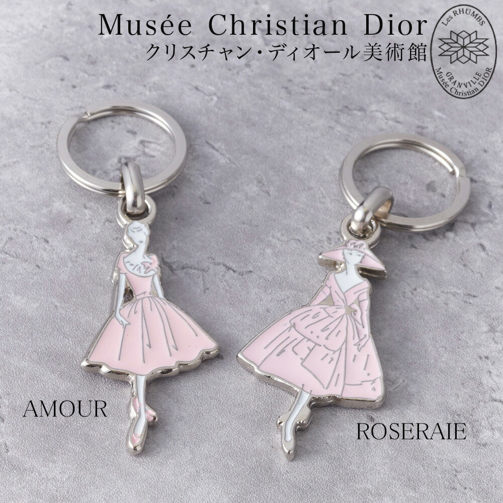 Christian Dior ブルー カンナージュ ロゴ チャーム ミュール