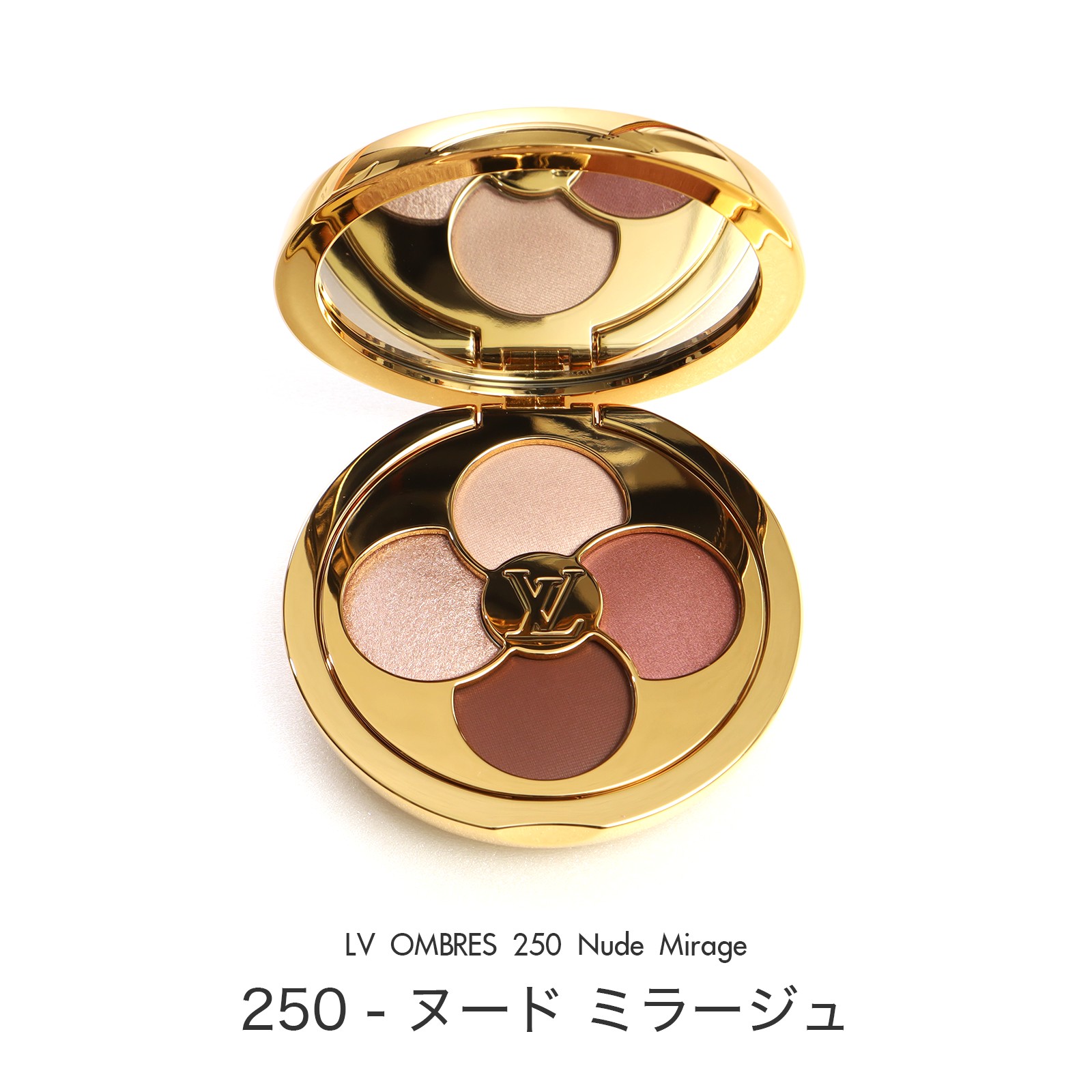 楽天市場】ルイヴィトン LVオンブル アイシャドウパレット louis