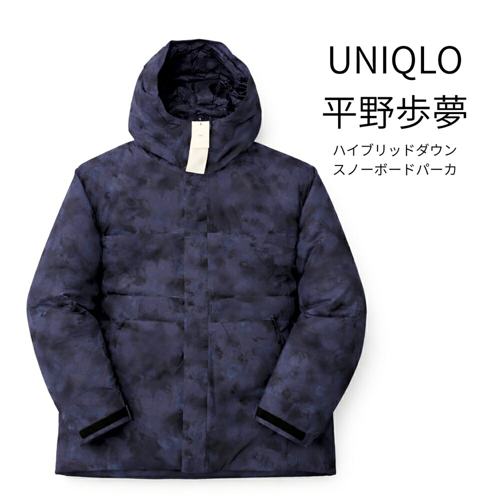 楽天市場】平野 歩夢 スノーボード ウェアの通販