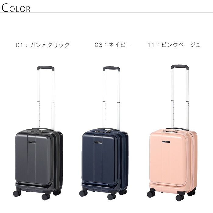 楽天市場】ace エース スーツケース キャリーケース 31〜41L