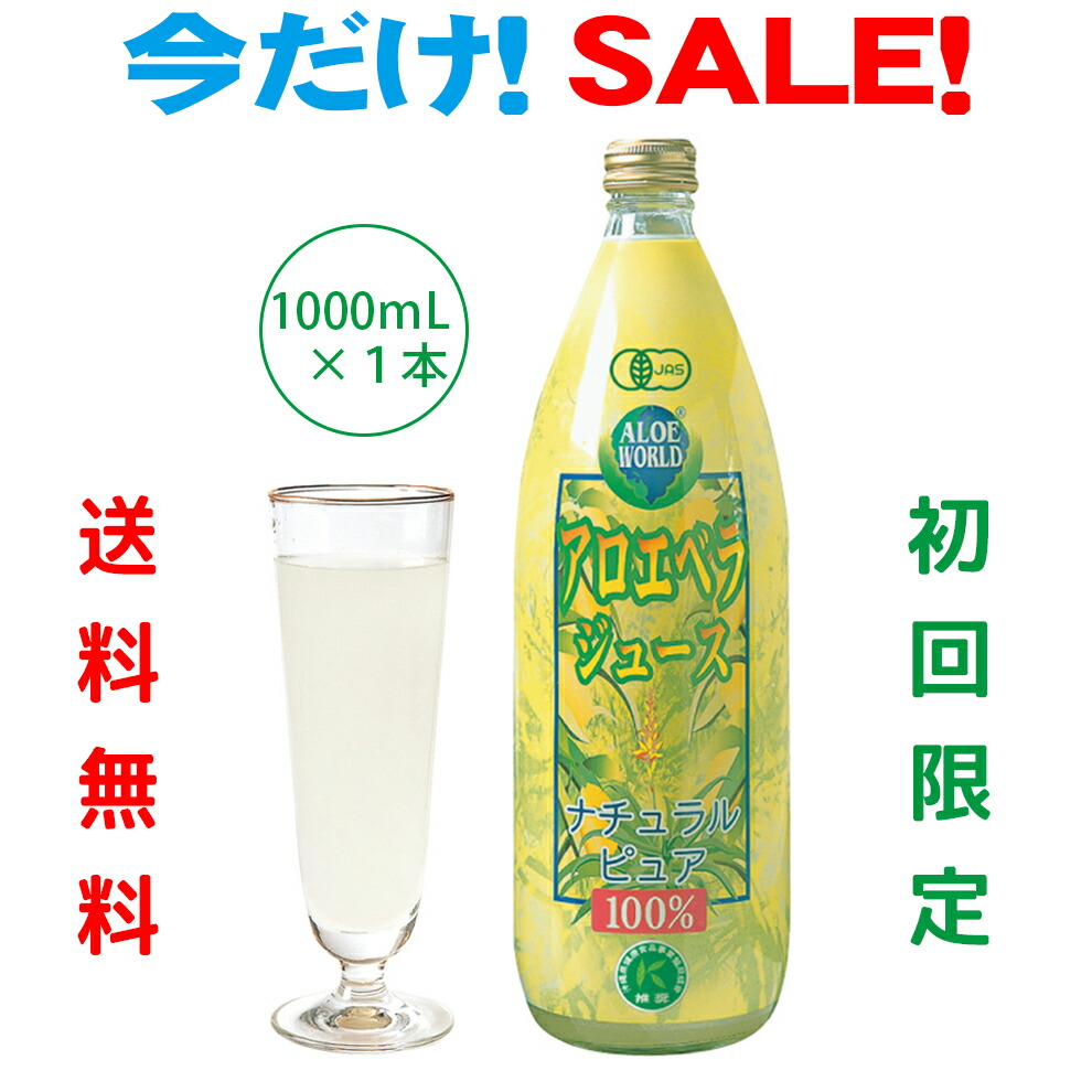 楽天市場】☆初回お試し価格（JAS認定 有機無農薬）沖縄本島産