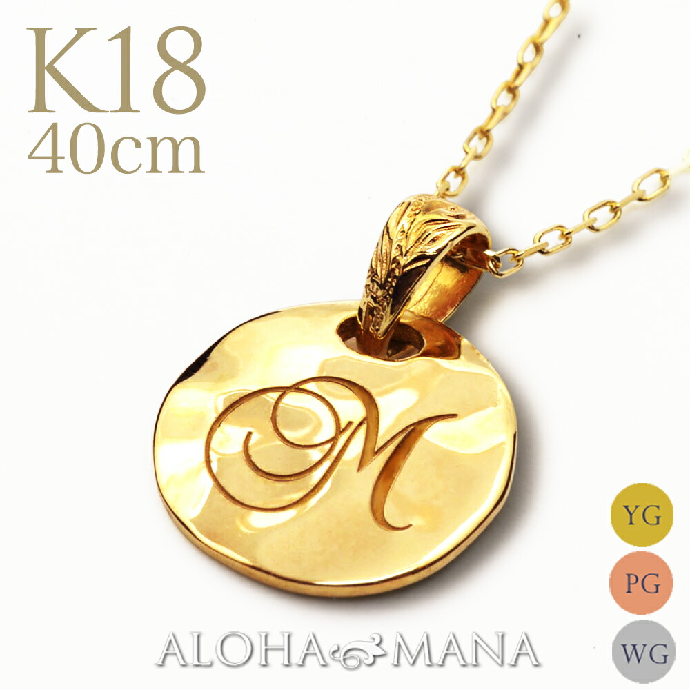 楽天市場】【スーパーセール価格】ハワイアンジュエリー ネックレス 18