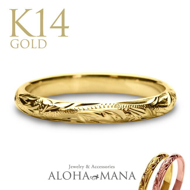 楽天市場】【スーパーセール価格】ハワイアンジュエリー リング 14金