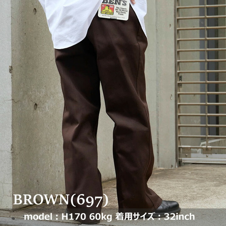 楽天市場】【送料無料】BEN DAVIS ORIGINAL BEN'S PANTS ベンデイビス
