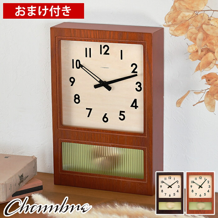 楽天市場】時計 ゼンマイ 振り子（置き時計・掛け時計｜インテリア