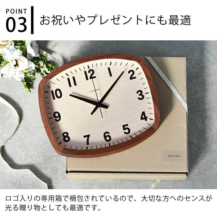 インドの華 ウォールクロック インドの華] ウォールクロック