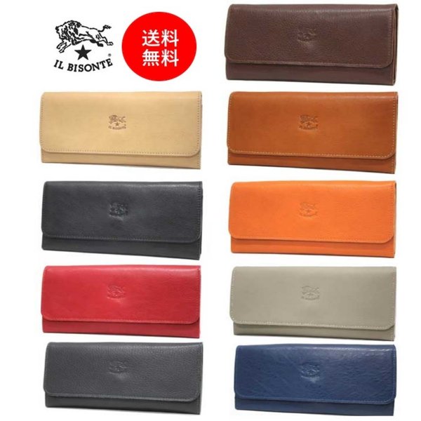 楽天市場】【正規品】イルビゾンテ 財布 2022年製造モデル 全国一律