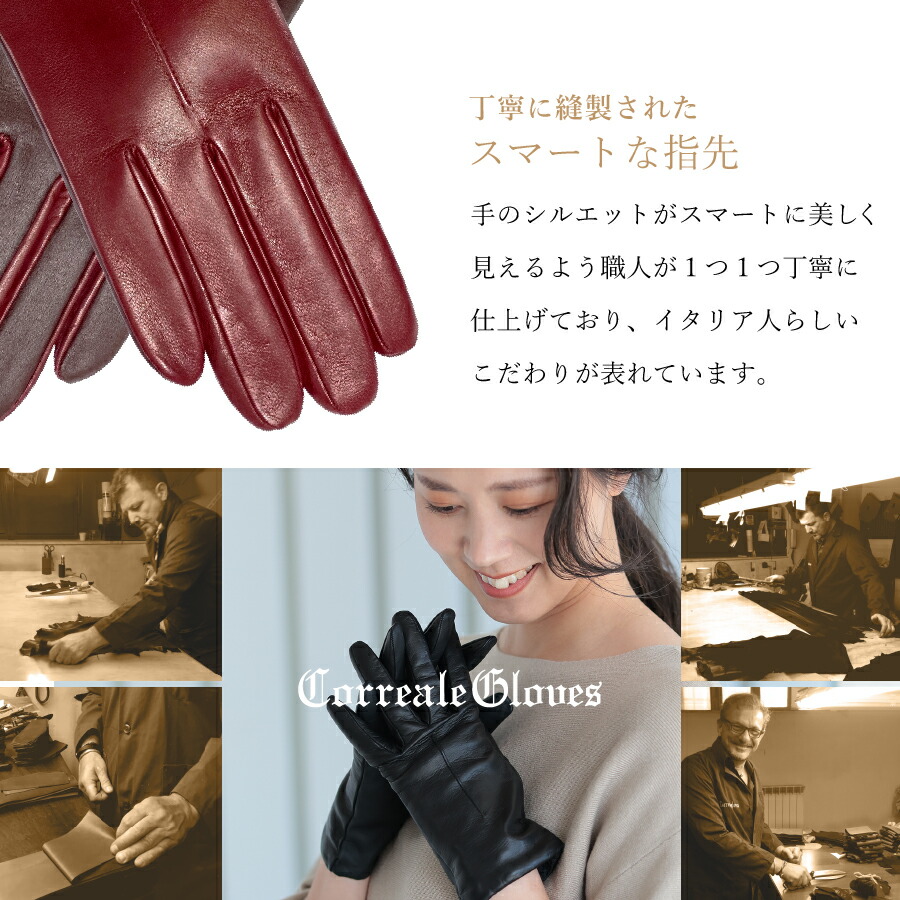 楽天市場】手袋 レディース ブランド Correalegloves/コレアーレ