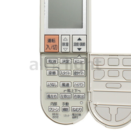 楽天市場】三菱 ルームエアコン 霧ヶ峰用 リモコン PG111(M21 EA3 426