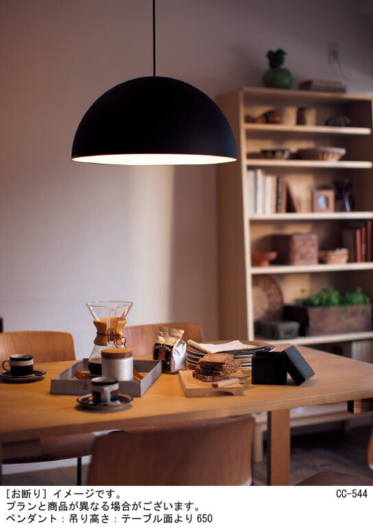 楽天市場】パナソニック 天井吊下型 LED（電球色） ダイニング用