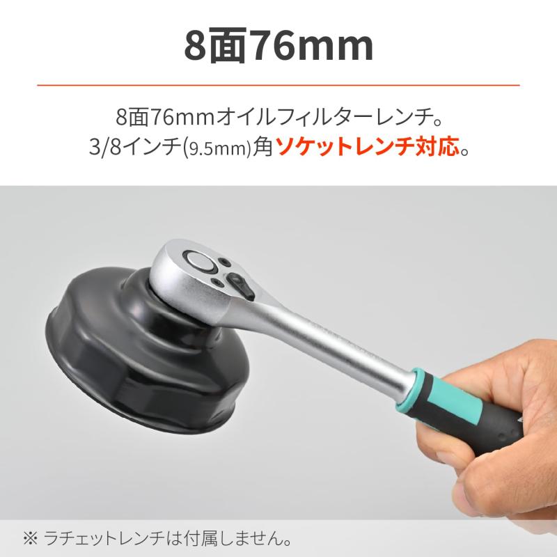 楽天市場】デイトナ(Daytona) バイク用 オイルフィルターレンチ