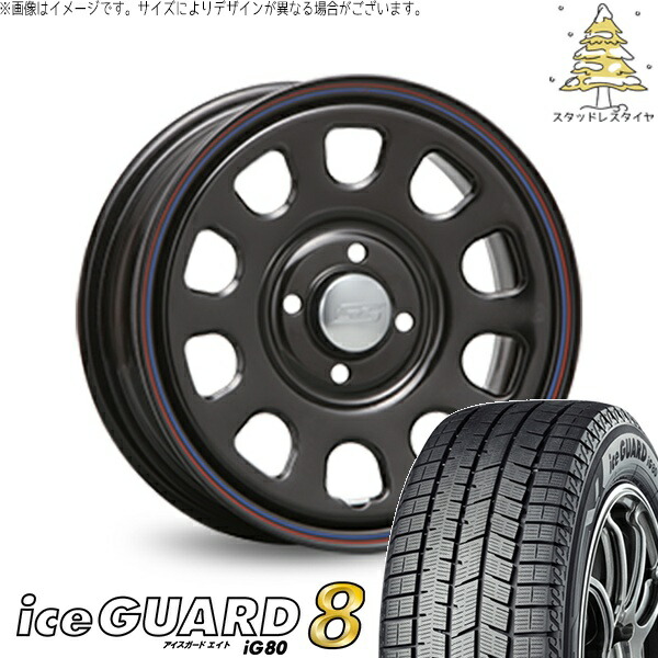 楽天市場】デイトナ ホイール 15インチ プロボックスの通販