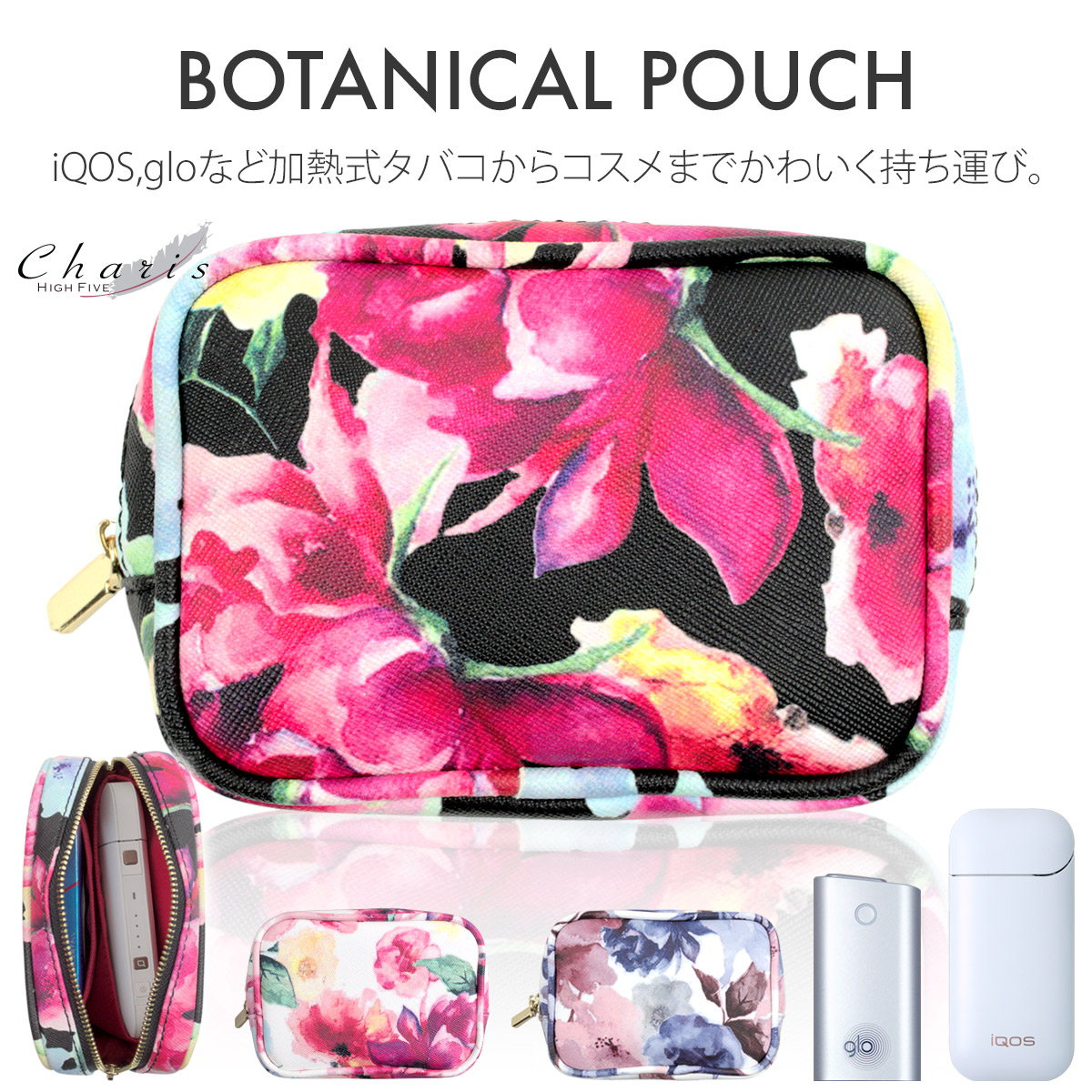 楽天市場】【クーポン利用20%OFF】 シガレット ポーチ ケース PloomX