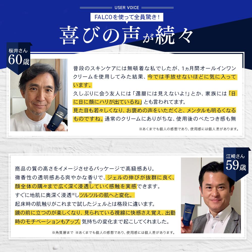 楽天市場】【舘ひろし×仲村トオル愛用】アルマード チェルラーファルコ