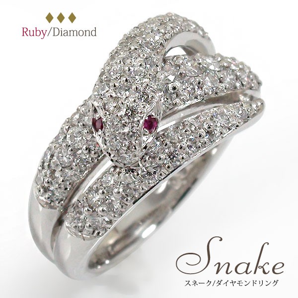 楽天市場】リング 蛇 ダイヤモンド ヘビ プラチナ 指輪 スネーク