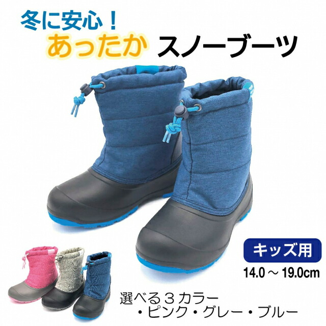 楽天市場】最大10％OFFクーポン 【3/4〜3/11】 イグニオ キッズ用（14