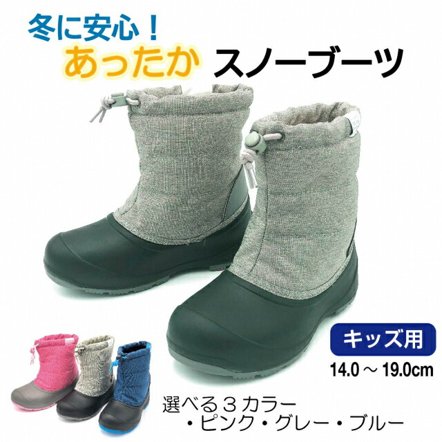 楽天市場】最大10％OFFクーポン 【3/4〜3/11】 イグニオ キッズ用（14