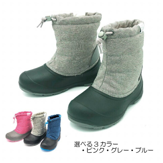 楽天市場】最大10％OFFクーポン 【3/4〜3/11】 イグニオ キッズ用（14