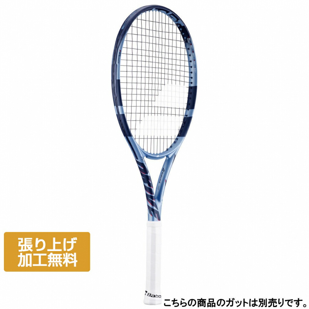 楽天市場】バボラ ピュアドライブ ケースの通販