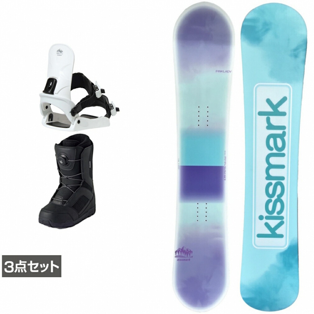 楽天市場】キスマーク ビンディングの通販