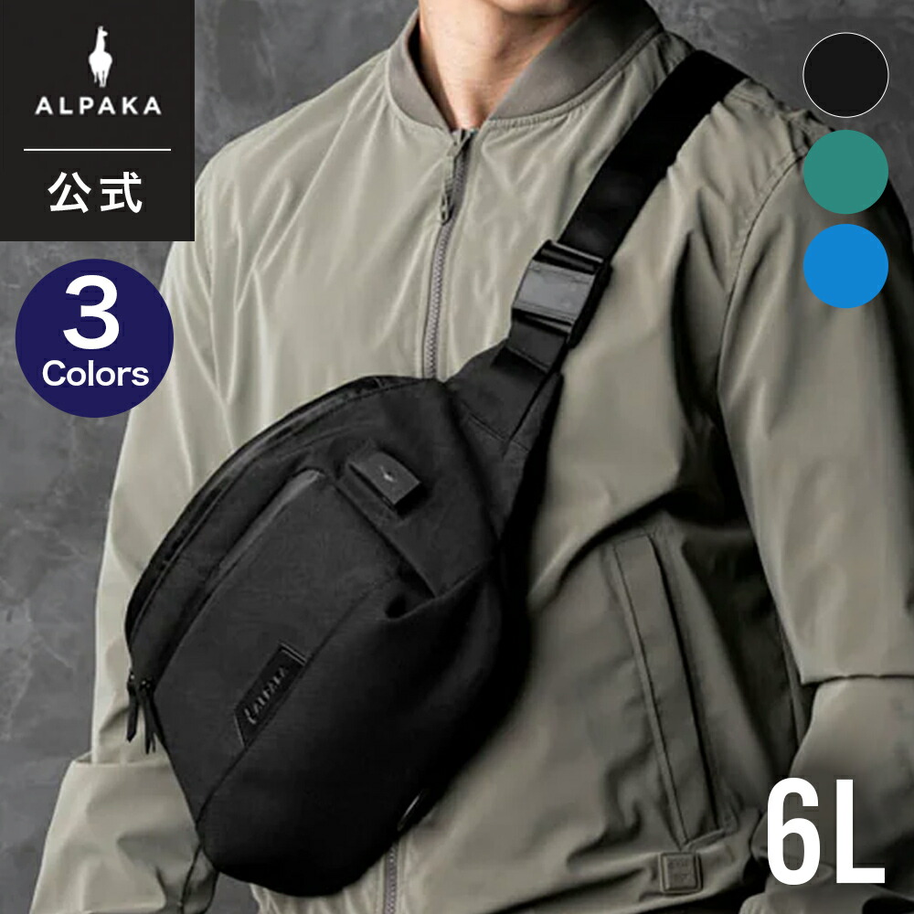 楽天市場】【公式】[ALPAKA/アルパカ]スリング ボディバッグ