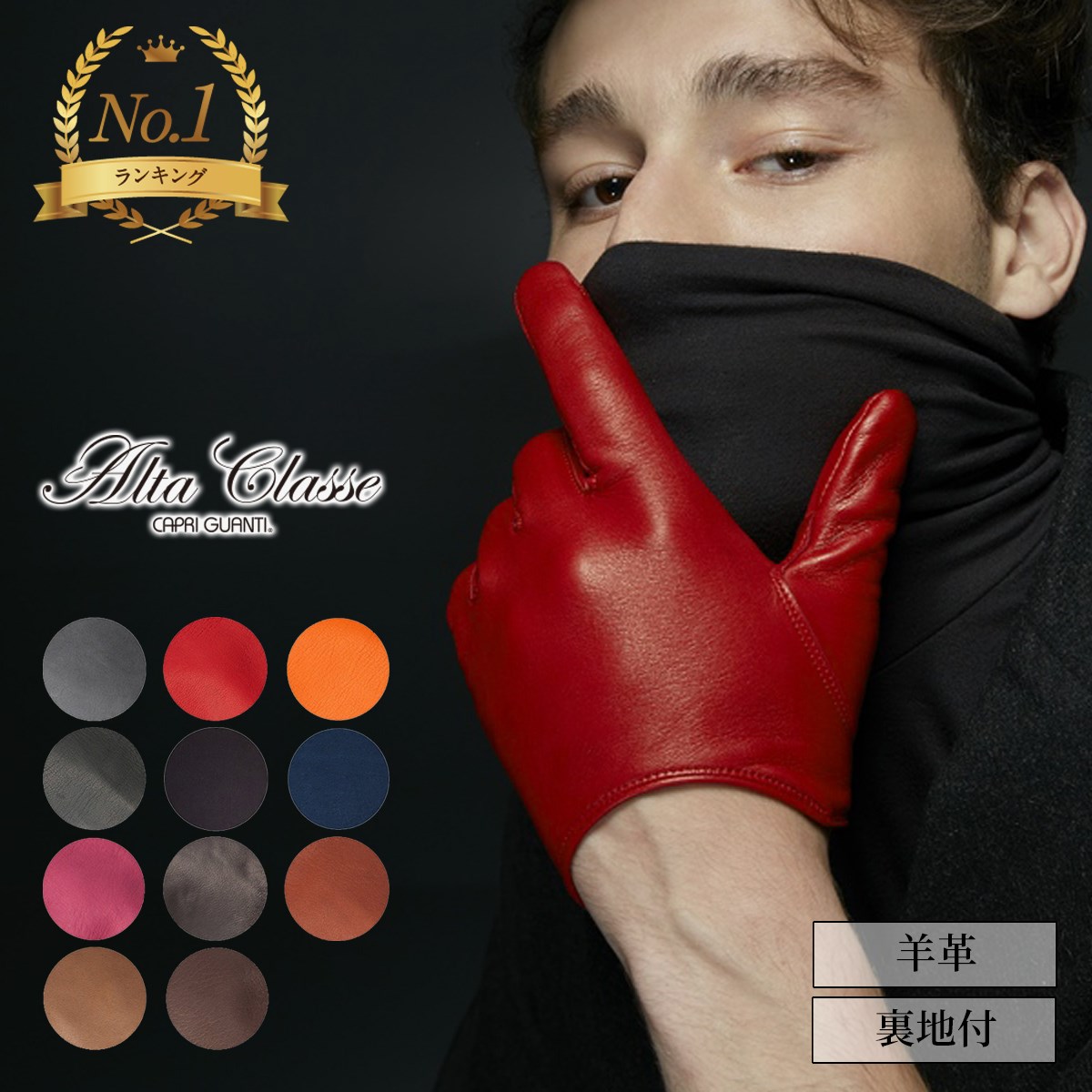 楽天市場】【スーパーセール限定☆100円OFFクーポン】メンズ 革手袋