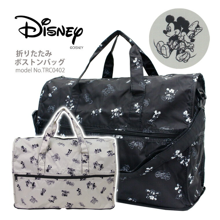 楽天市場】【スーパーSALE！最大20％OFFクーポン】ミッキーマウス