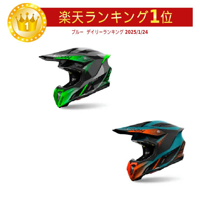 楽天市場】＼全品2500円ｸｰﾎﾝ+P5倍☆3/5（木)限定／Airoh アイロー