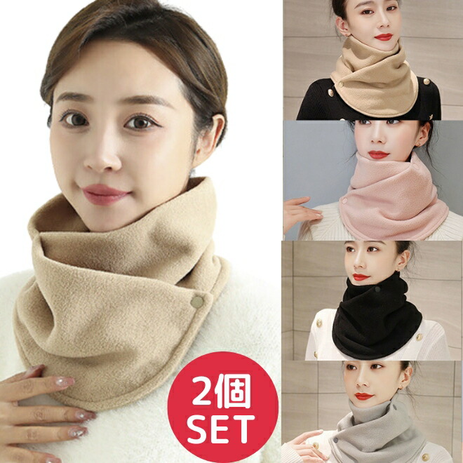 楽天市場】ネックウォーマー 2個セット マフラー スヌード メンズ