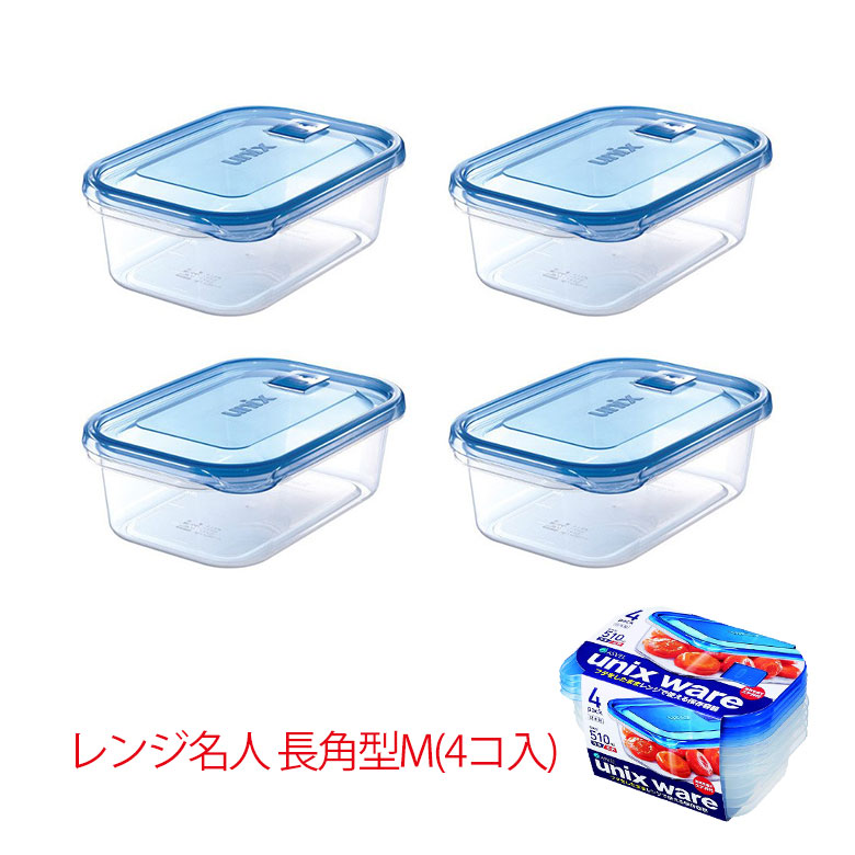 スーパーオーバル海苔全形保存容器3個.ウェーブ角型大レンジ専用容器