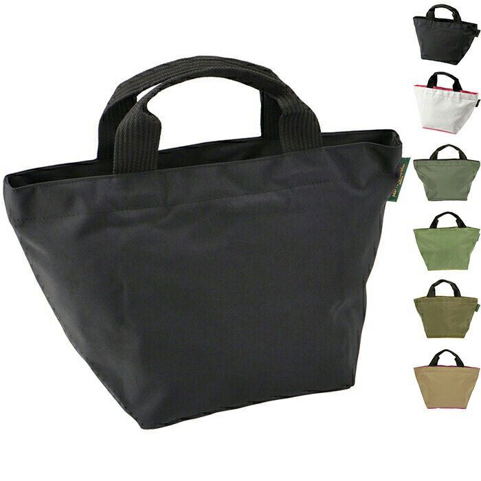 楽天市場】エルベ シャプリエ HERVE CHAPELIER ハンドバッグ ナイロン