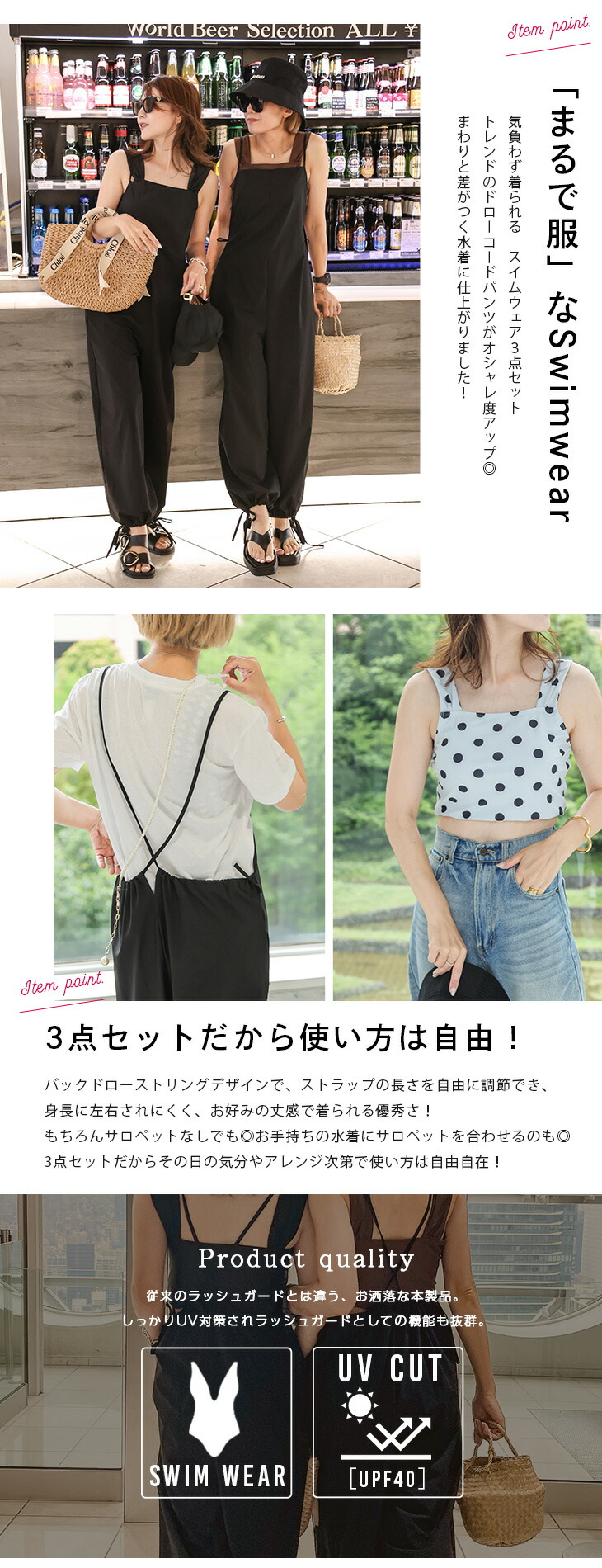 楽天市場】【半額クーポン対象】三点SET スイムウェア 水着 タンキニ