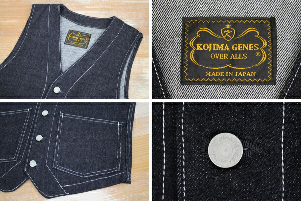 楽天市場】児島ジーンズ KOJIMA GENES ワークベスト RNB-568 ベスト