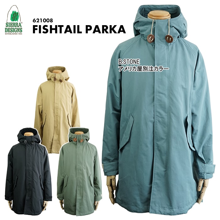 楽天市場】シエラデザインズ SIERRA DESIGNS フィッシュテールパーカー