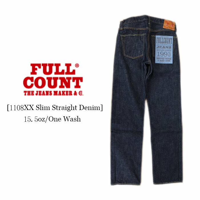 楽天市場】FULL COUNT フルカウント Slim Straight Denim Heavy 15.5oz