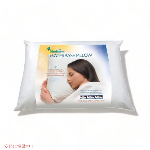 楽天市場】メディフロー Mediflow ウォーターベース ピロー 枕 治療 首