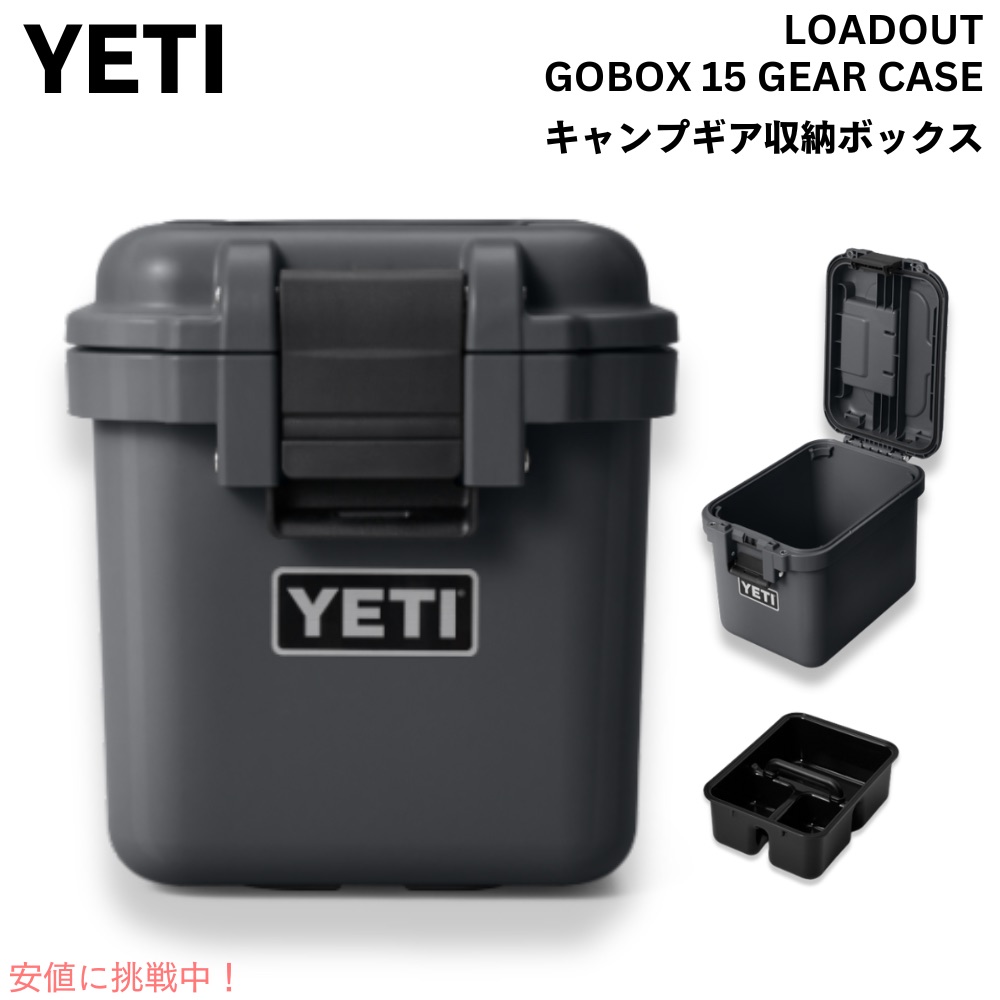 楽天市場】【最大2,000円クーポン3/11水01:59まで】YETI イエティ