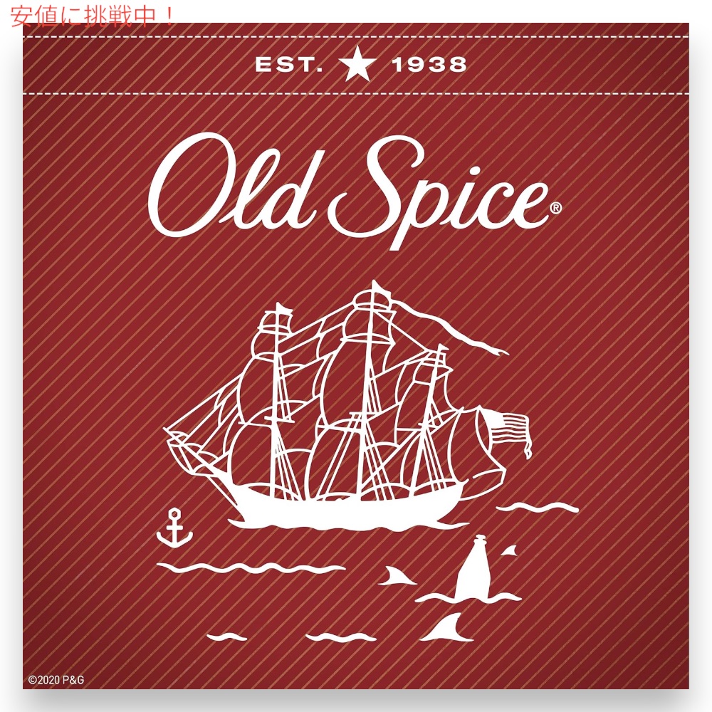 楽天市場】【最大2,000円クーポン3/11水01:59まで】【2本セット】 Old