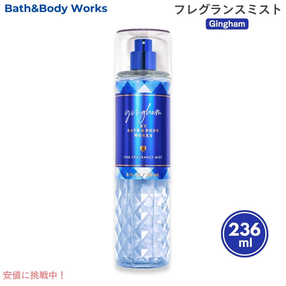 楽天市場】【最大2,000円クーポン3/11水01:59まで】Bath & Body Works