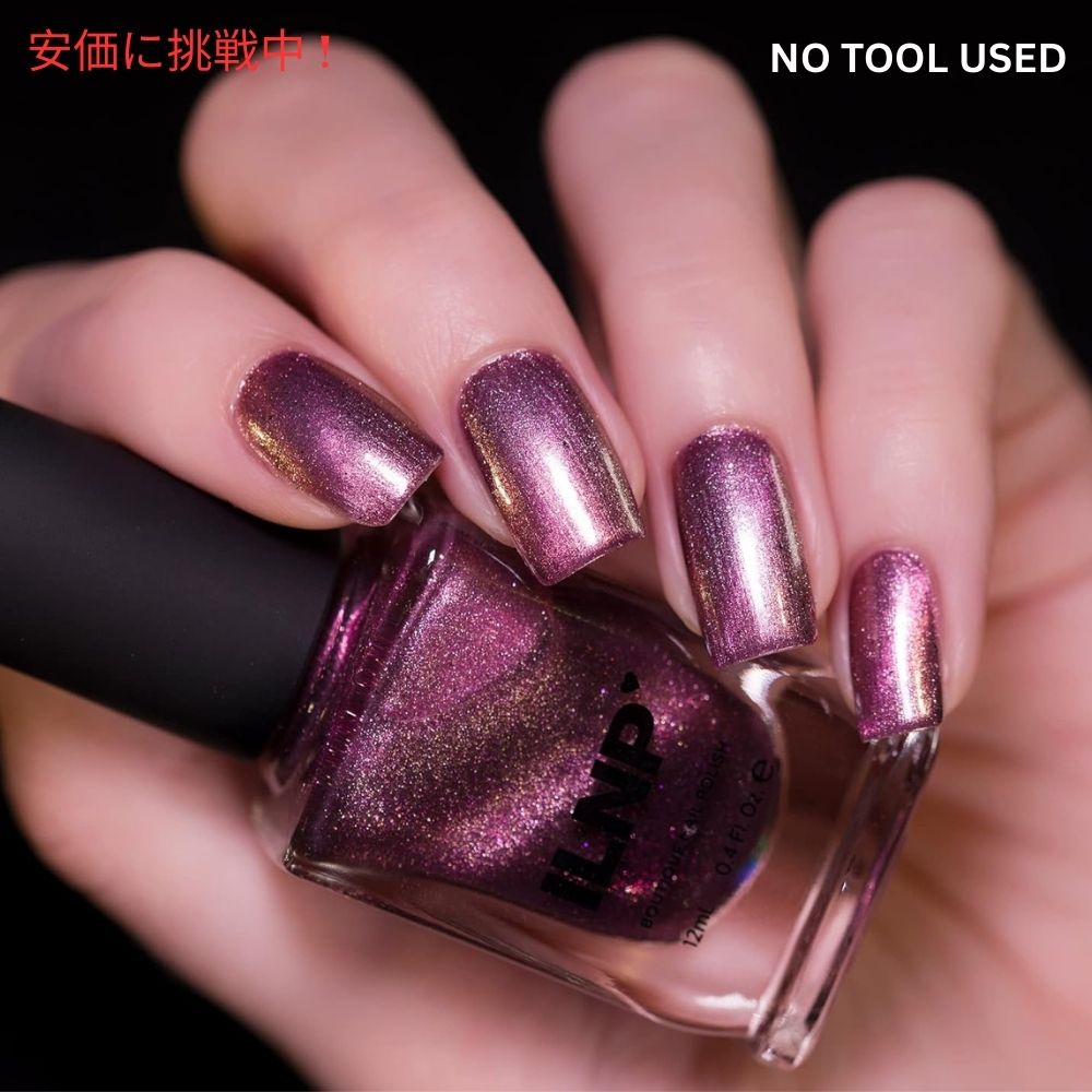 楽天市場】【最大2,000円クーポン3/11水01:59まで】ILNP ディープ