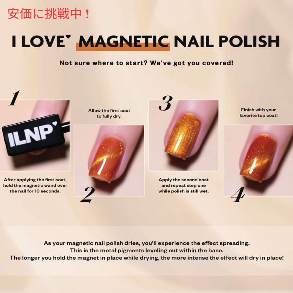 楽天市場】【最大2,000円クーポン3/11水01:59まで】ILNP ディープ