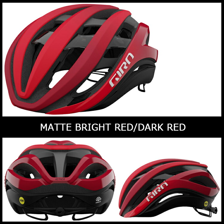 楽天市場】GIRO ジロ AETHER SPHERICAL AF ヘルメット MIPS アジアン