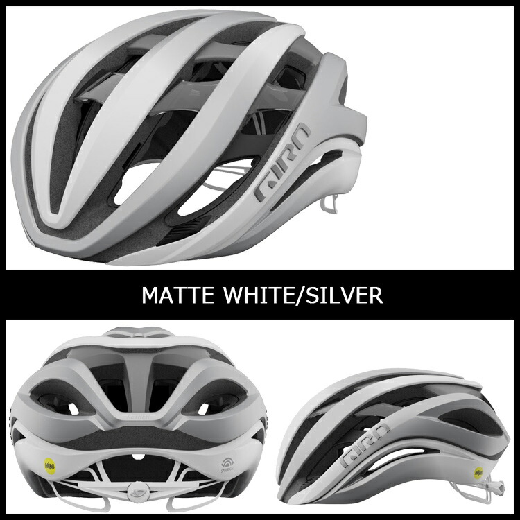 楽天市場】GIRO ジロ AETHER SPHERICAL AF ヘルメット MIPS アジアン