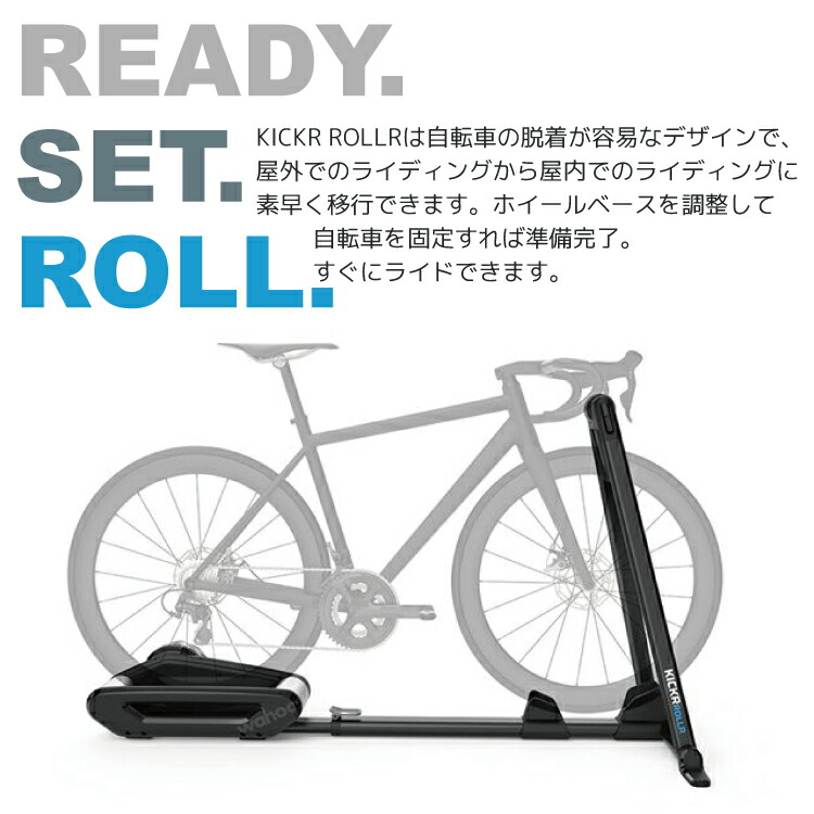 楽天市場】Wahoo ワフー KICKR ROLLR キッカーローラー トレーニング