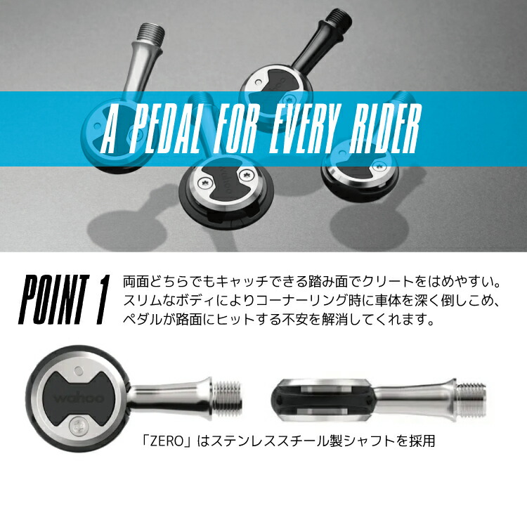 楽天市場】WAHOO ワフー SPEEDPLAY COMP コンプ ペダル WFPR-C1-S53
