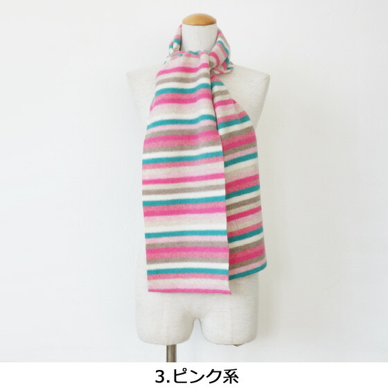 楽天市場】ROBERT MACKIE (ロバートマッキー) マフラー ウール マルチ